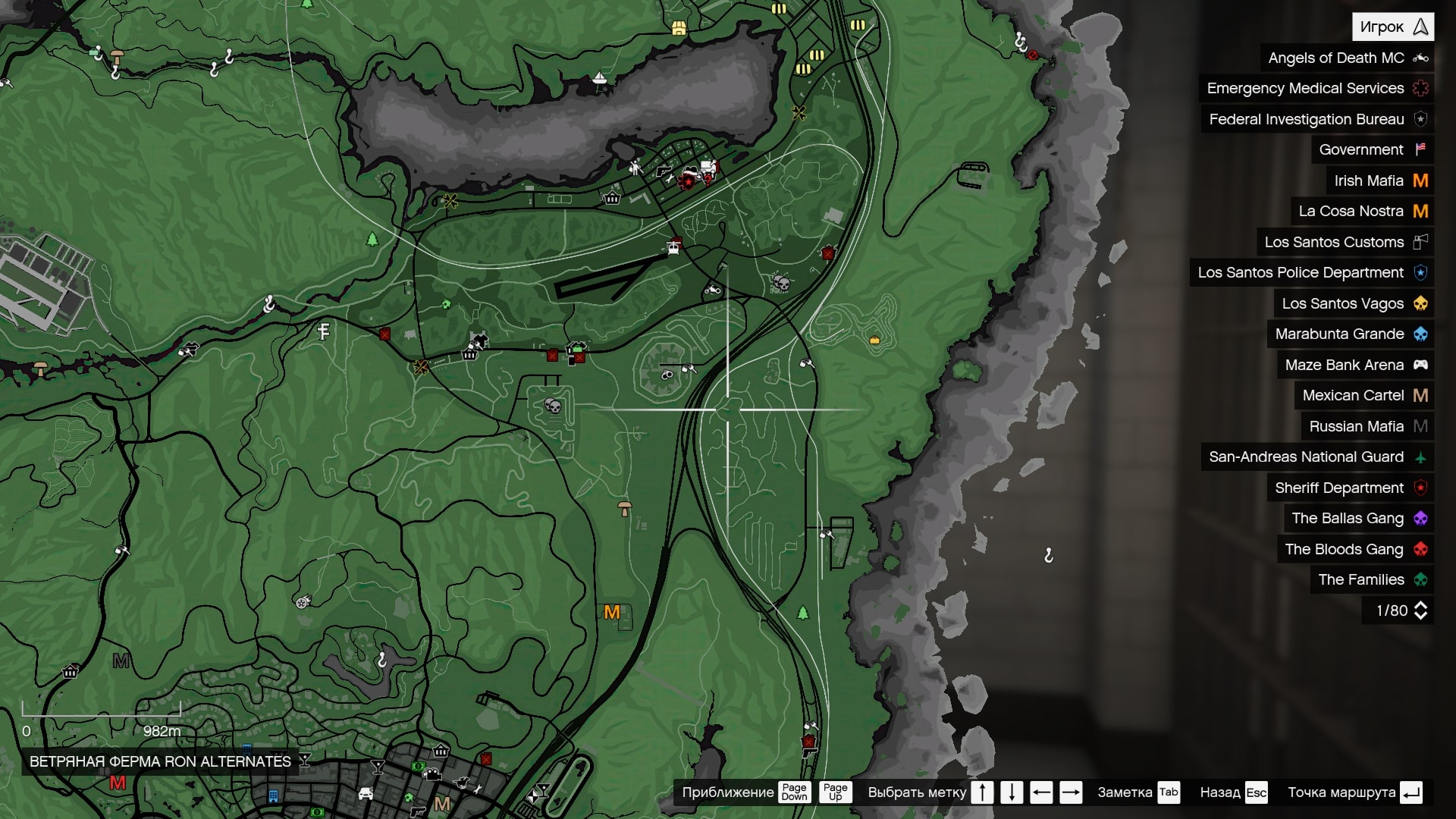 Army Map • 🖥️ Interface • 🗺️ Map — GTA 5 RP Redux
