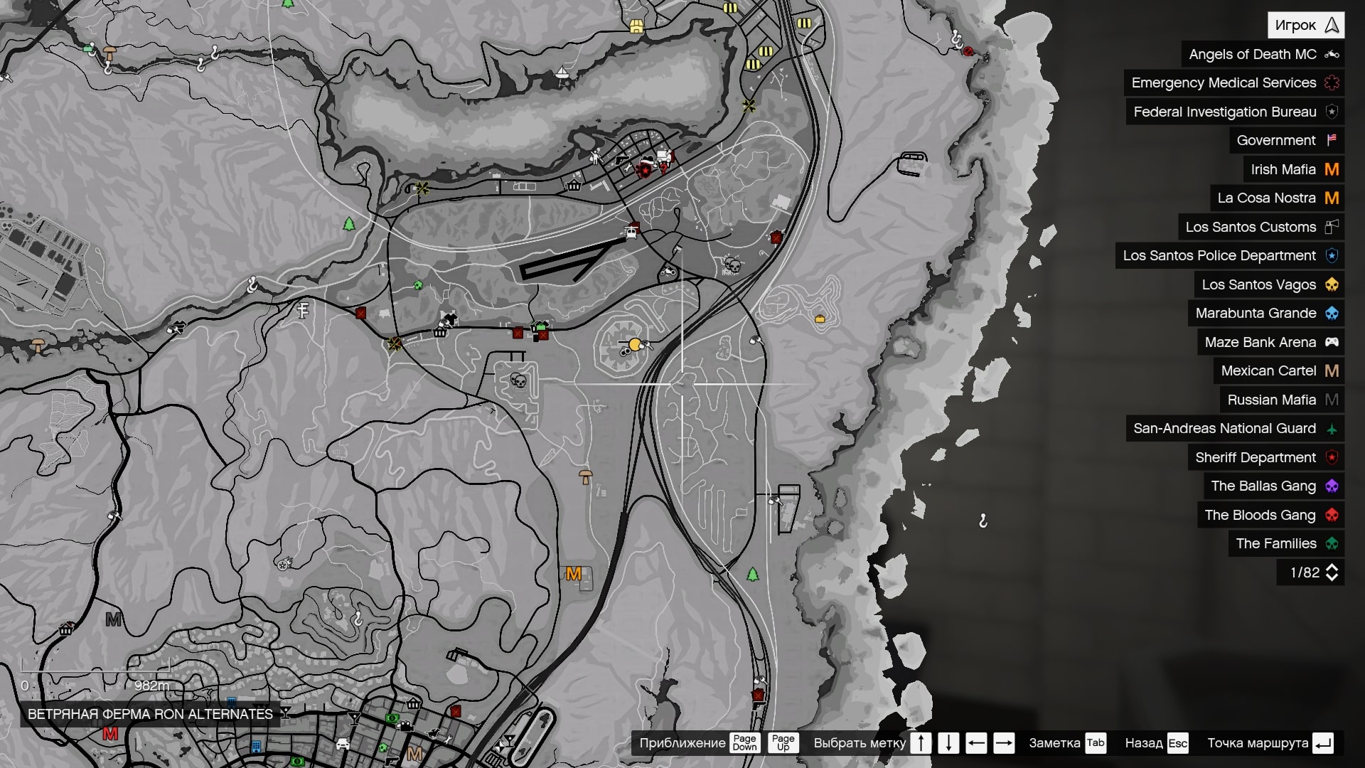 White Map • 🖥️ Interface • 🗺️ Map — GTA 5 RP Redux