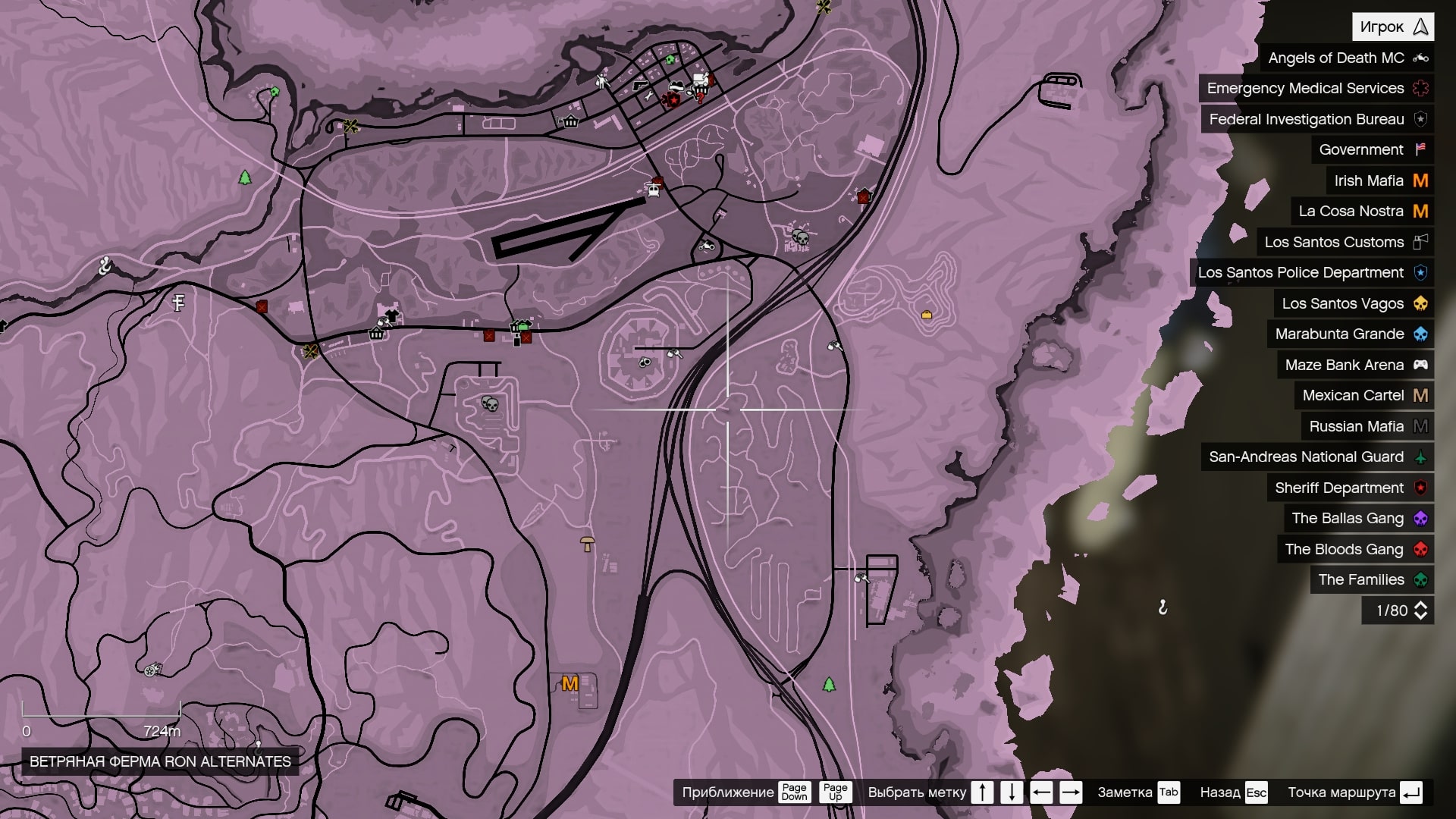 «Sakura» Map • 🖥️ Interface • 🗺️ Map — GTA 5 RP Redux