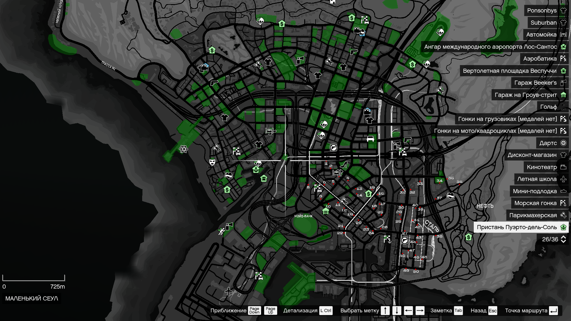 Mod Vector black and white | GTA5RP for GTA 5 RP • 🖥️ Interface • 🗺️ ...