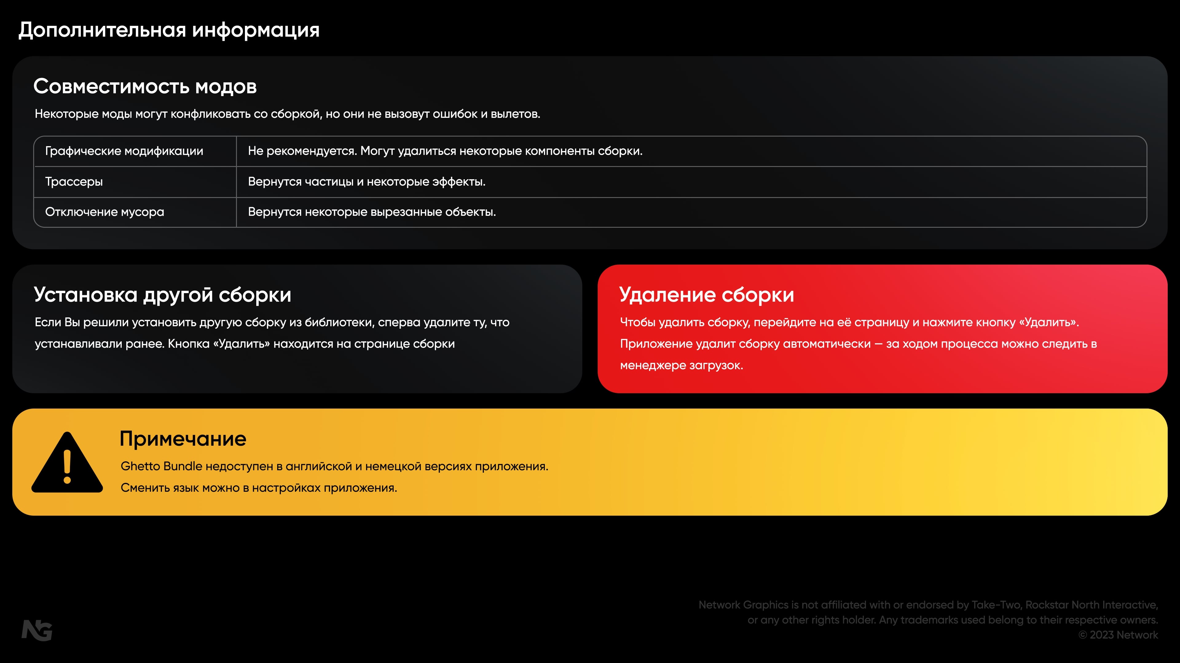 ★ Ghetto Bundle | Universal Lite • 🧩 Modpacks • 🏚️ Ghetto — GTA 5 RP Redux