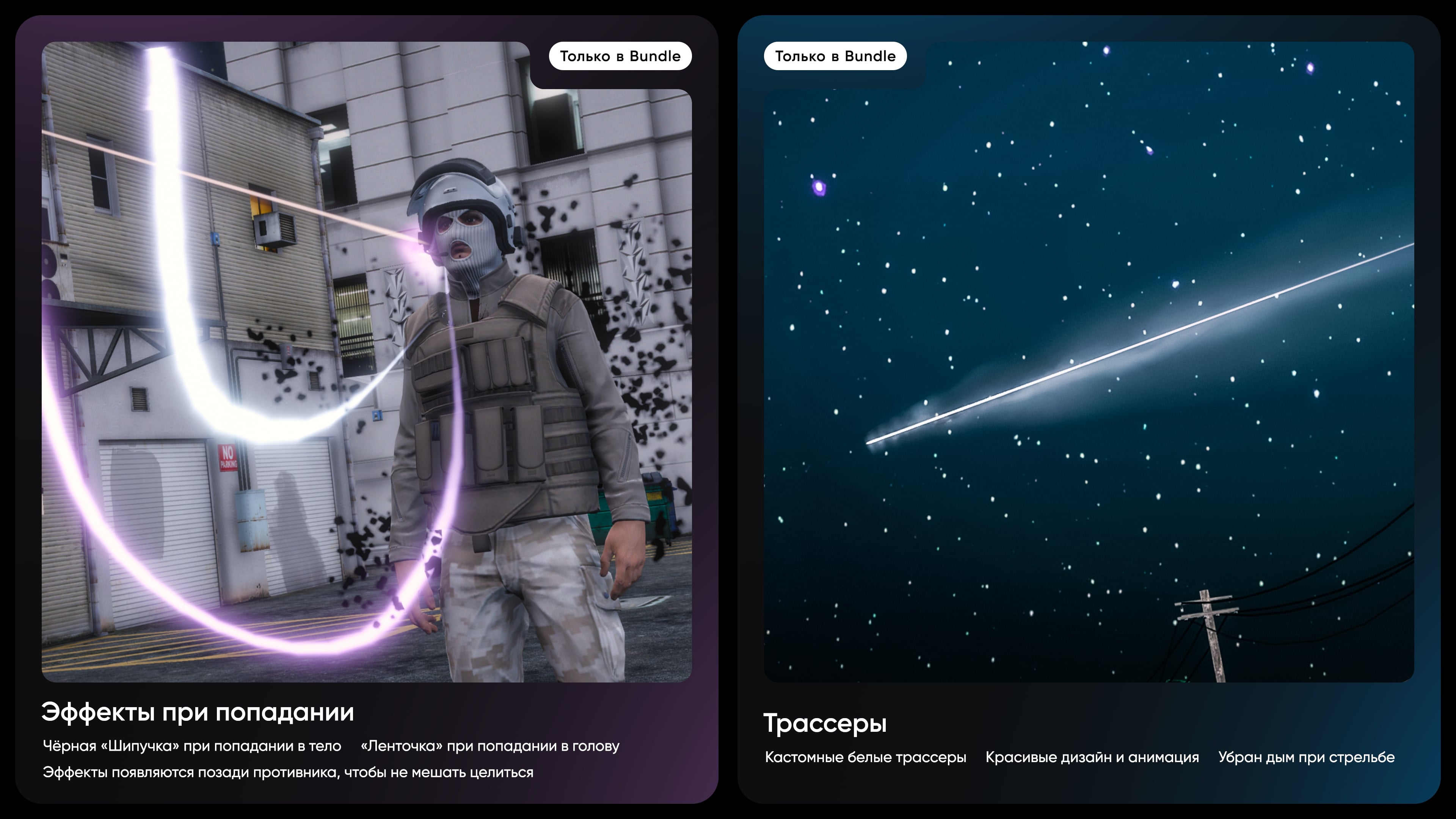 ★ Ghetto Bundle | Universal Lite • 🧩 Modpacks • 🏚️ Ghetto — GTA 5 RP Redux