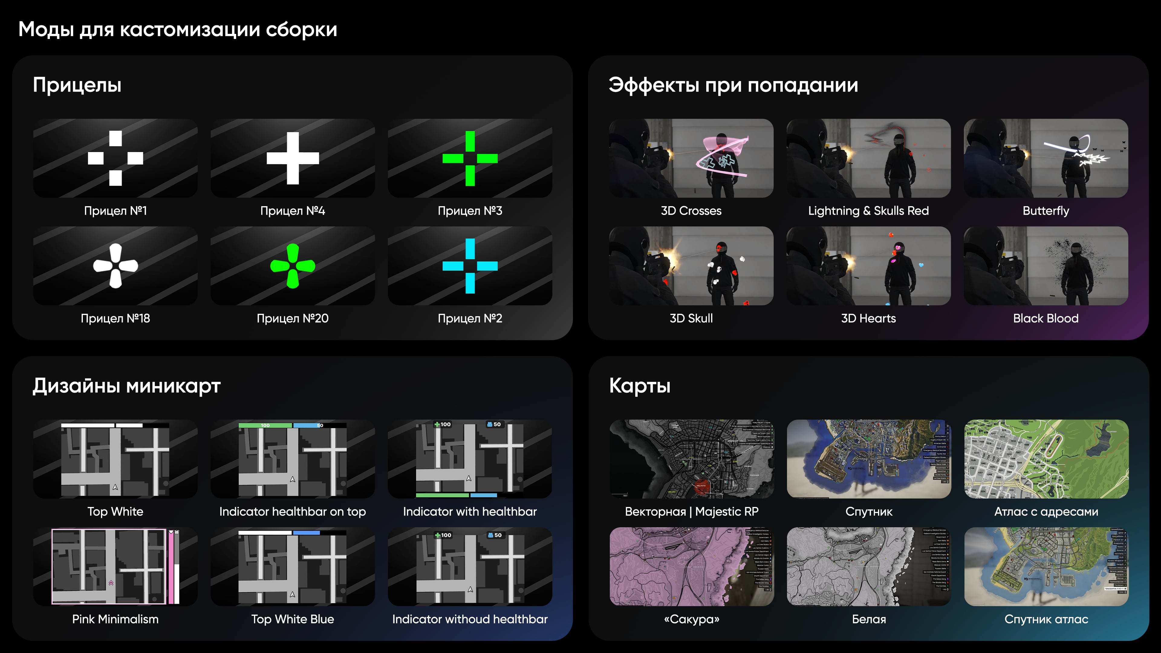 Ghetto Bundle | Universal Full • 🧩 Modpacks • 🏚️ Ghetto — GTA 5 RP Redux