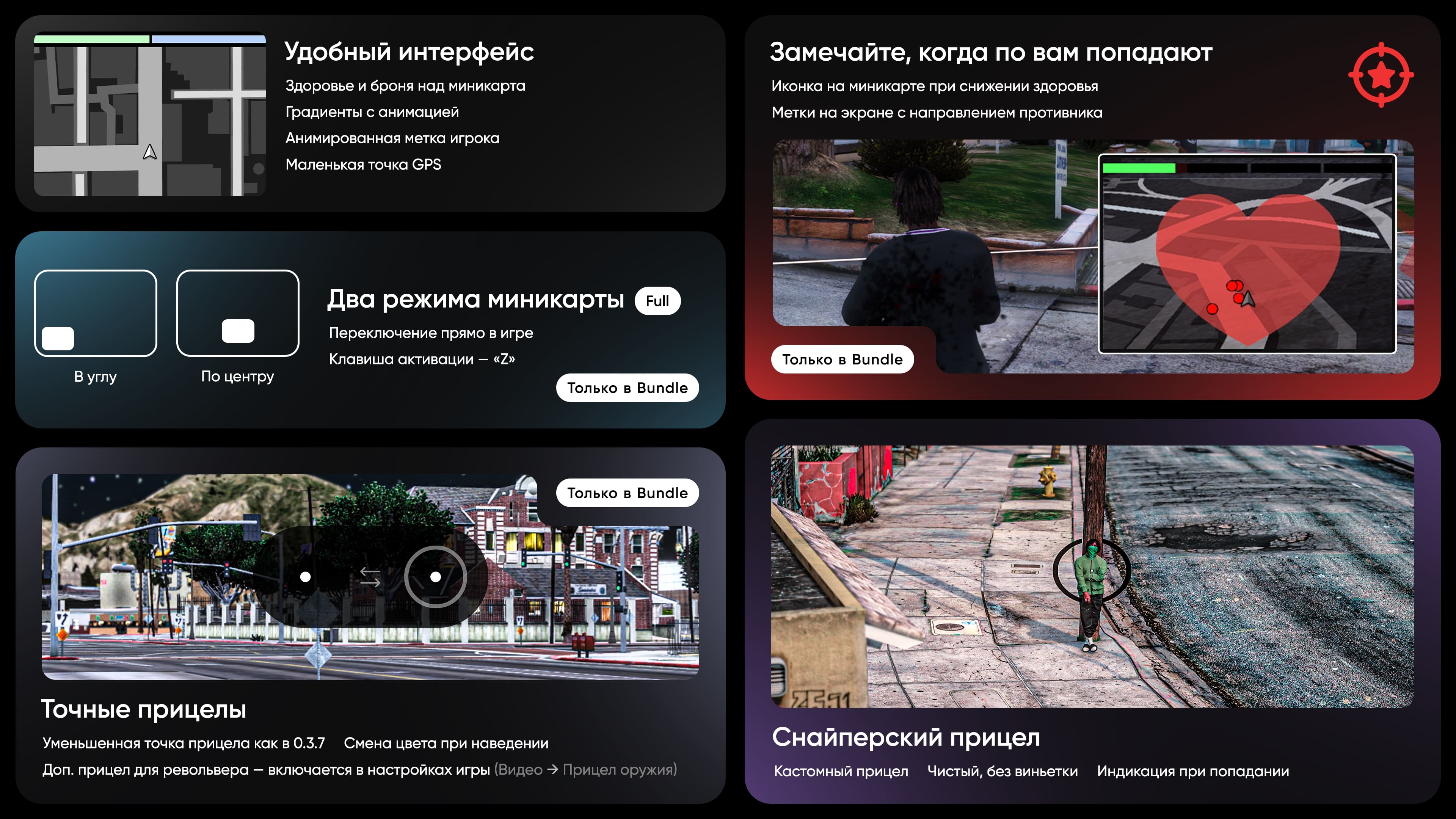 Ghetto Bundle | Universal Full • 🧩 Modpacks • 🏚️ Ghetto — GTA 5 RP Redux