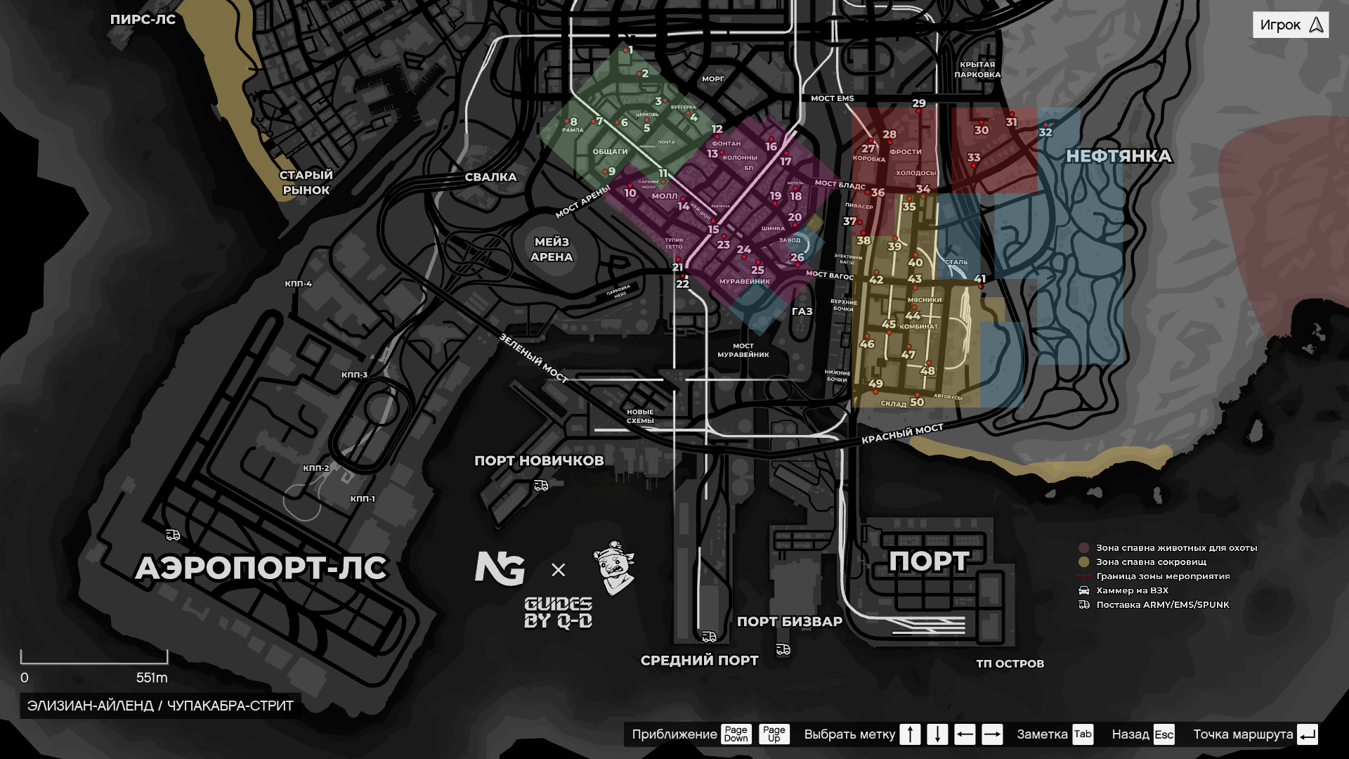 ★ Best map for GTA5RP ХОМА & GUIDES & NG • 🖥️ Interface • 🗺️ Map — GTA 5 RP Redux