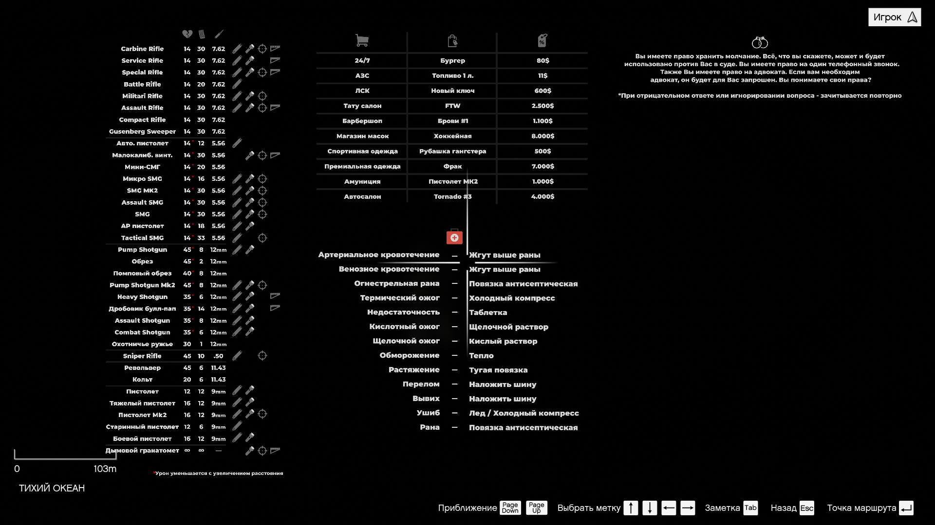 ★ Best map for GTA5RP ХОМА & GUIDES & NG • 🖥️ Interface • 🗺️ Map — GTA 5 RP Redux