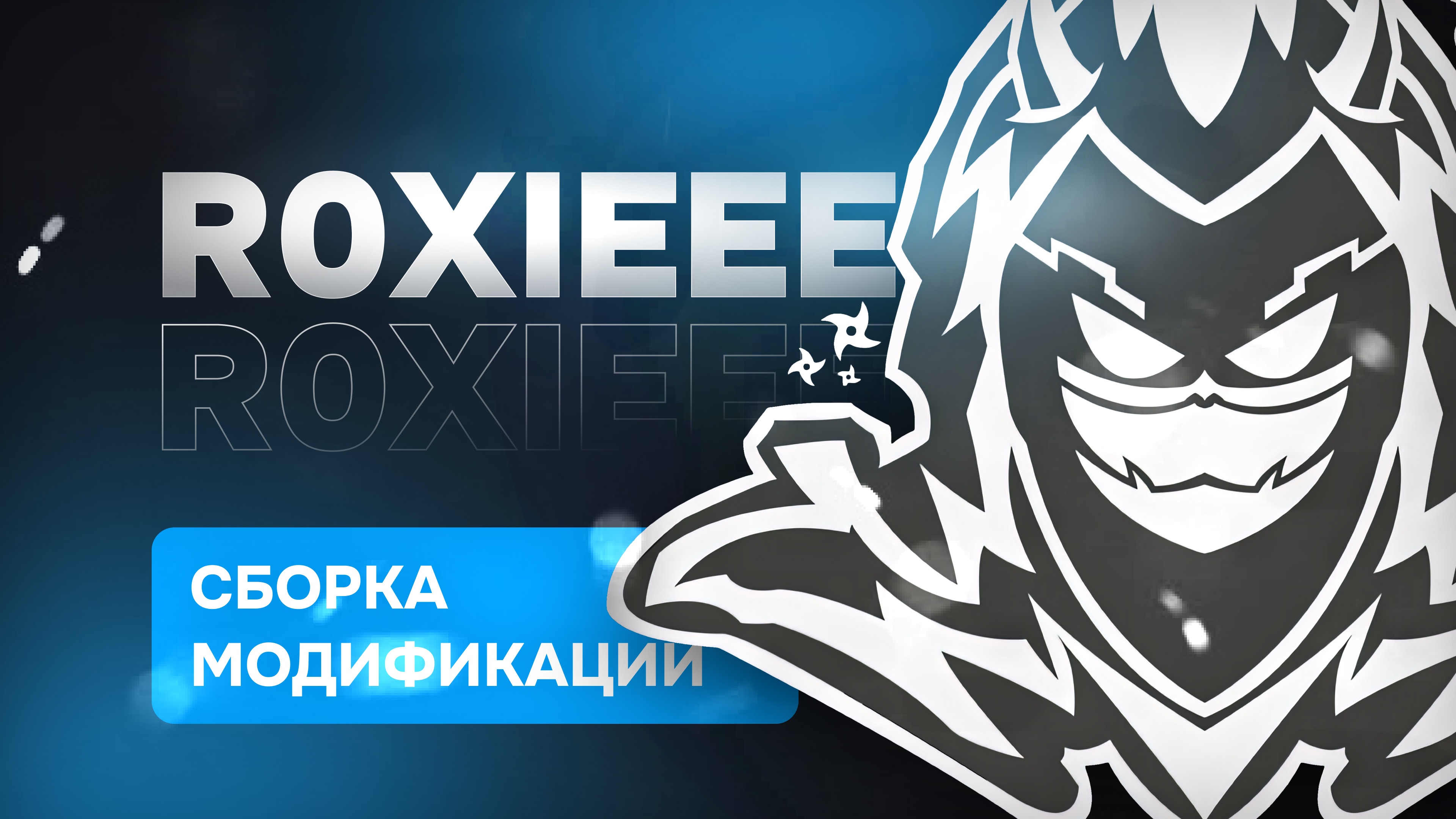 r0xieee build | Ultimate 2.0 • 🧩 Modpacks • 🎬 Media — GTA 5 RP Redux