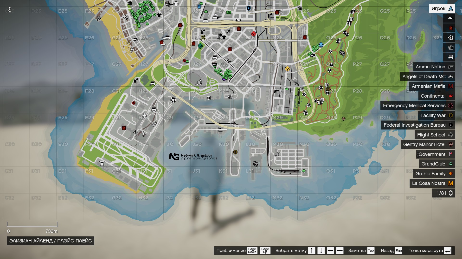 Atlas | Grid • 🖥️ Interface • 🗺️ Map — GTA 5 RP Redux