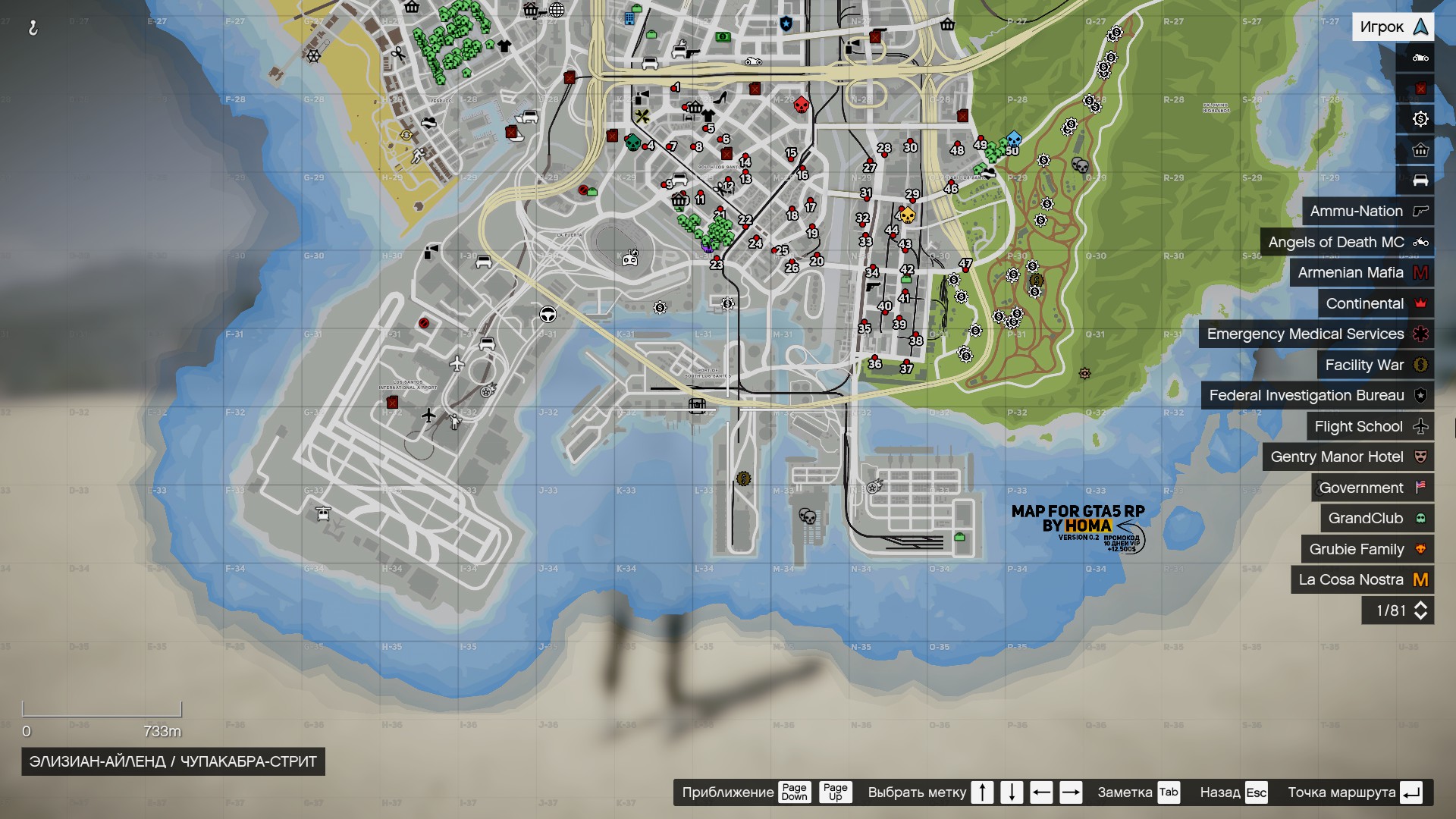 Graffiti map by Homa • 🖥️ Interface • 🗺️ Map — GTA 5 RP Redux