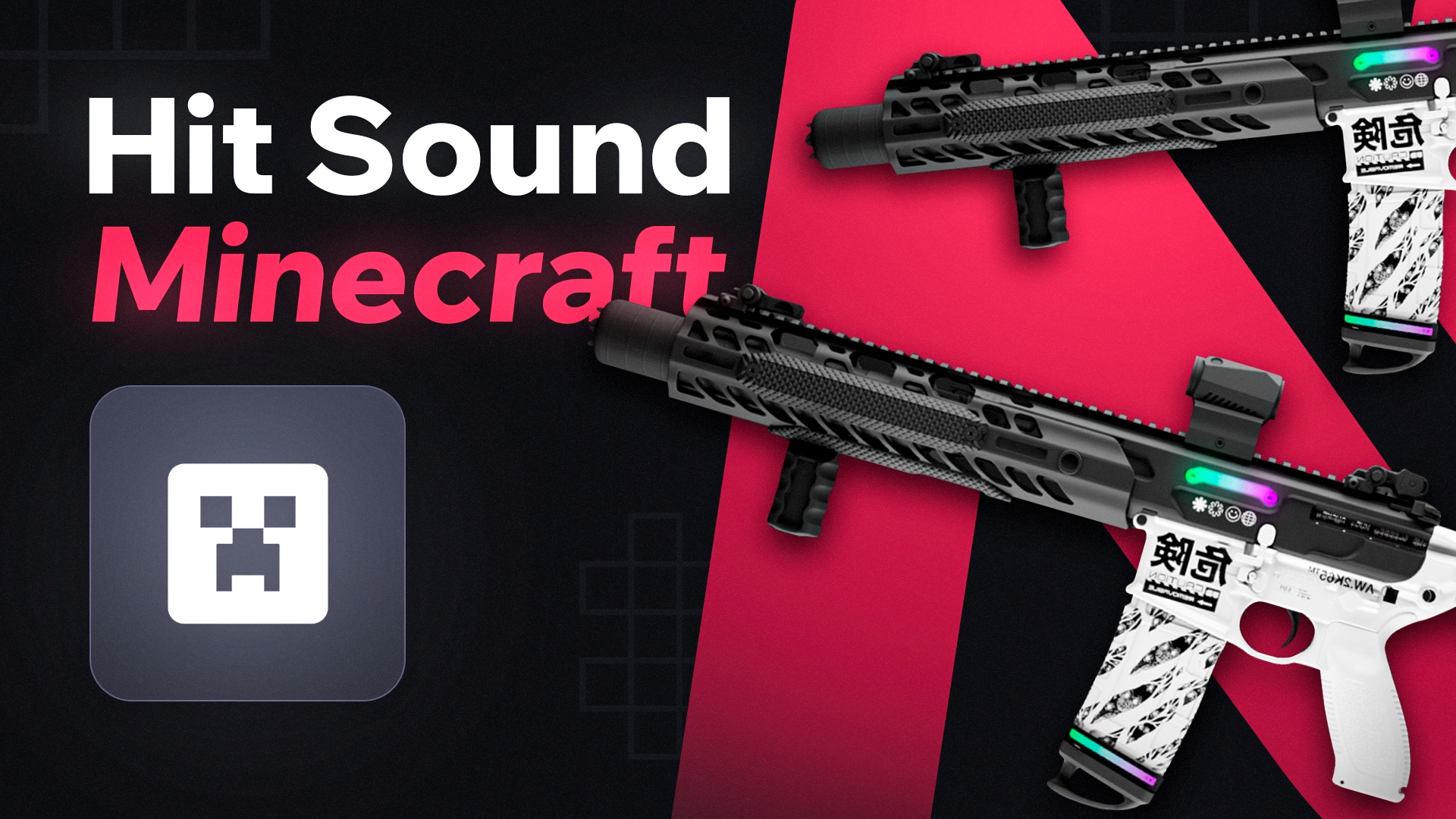 Hit Sound | Minecraft • 🔊 Sounds • 🔊 Sound on hit — GTA 5 RP Redux