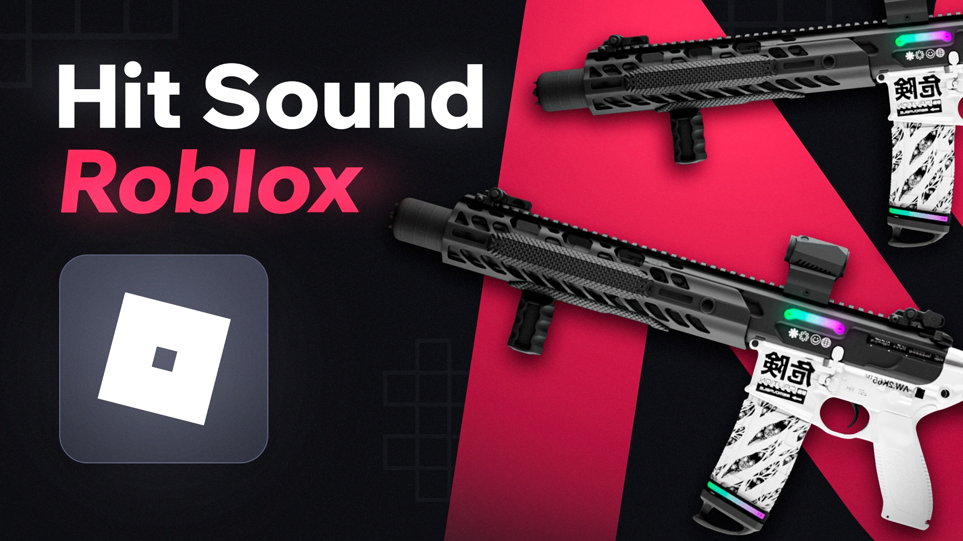 Hit Sound | Roblox • 🔊 Sounds • 🔊 Sound on hit — GTA 5 RP Redux