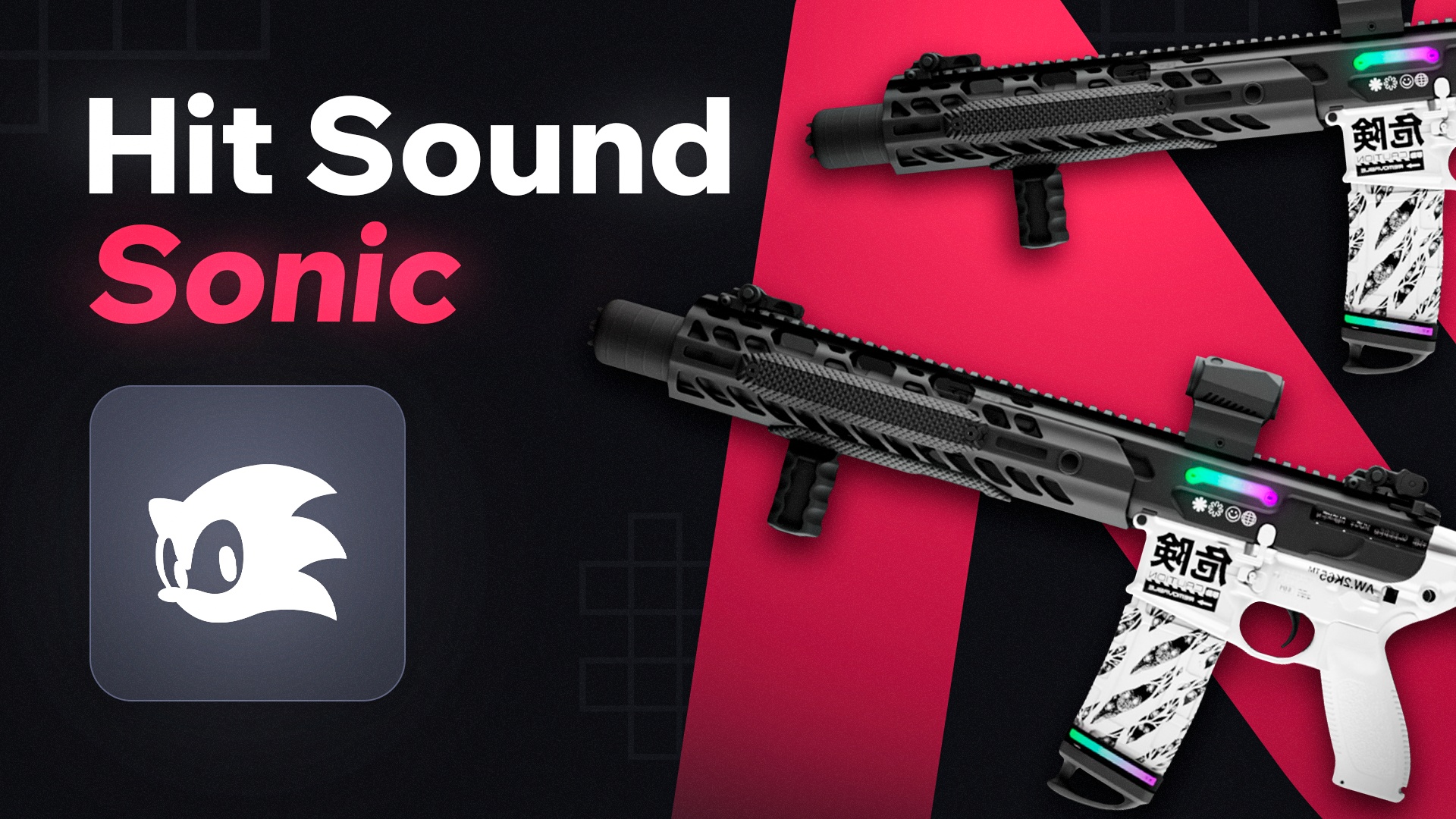 Hit Sound | Sonic • 🔊 Sounds • 🔊 Sound on hit — GTA 5 RP Redux