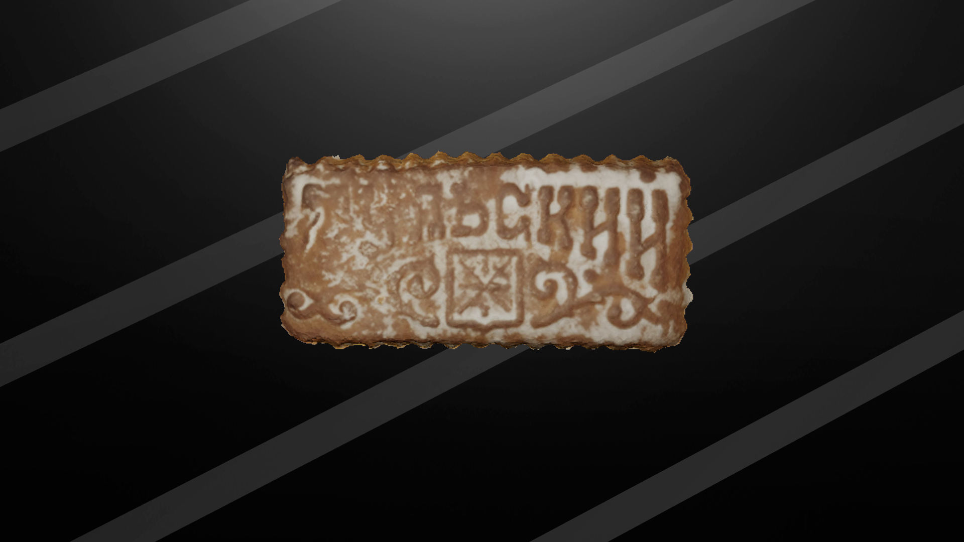 First aid kit | Tula gingerbread • 👕 Clothing • 🩺 First aid kit — GTA 5 RP Redux