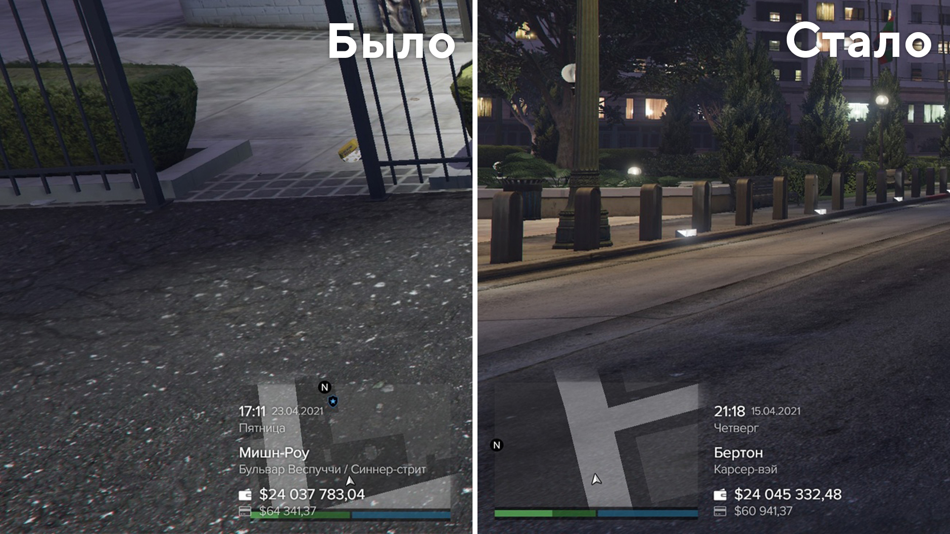 Minimap fix 21:9 • 🖥️ Interface • 🖥️ For 21:9 monitors — GTA 5 RP Redux