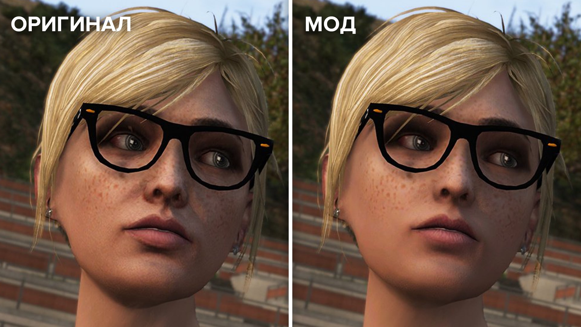 Beauty Enhancements • ⚙️ Improvements • 🧑 Appearance — GTA 5 RP Redux