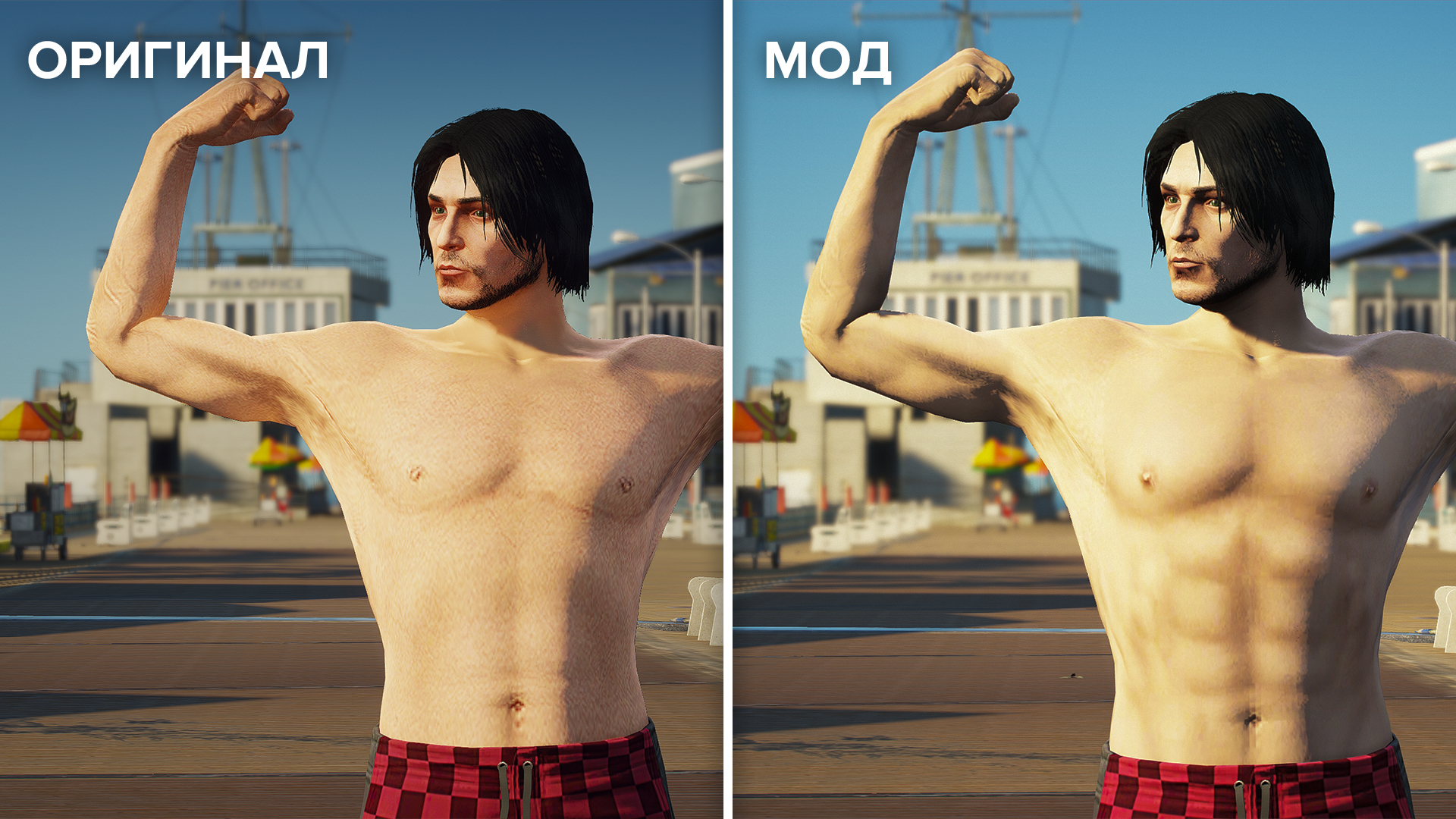 Beauty Enhancements • ⚙️ Improvements • 🧑 Appearance — GTA 5 RP Redux