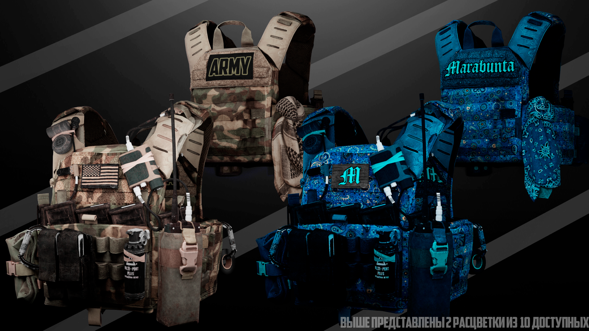 Tactical Vest | Ultimate • 👕 Clothing • 🦺 Body Armor — GTA 5 RP Redux