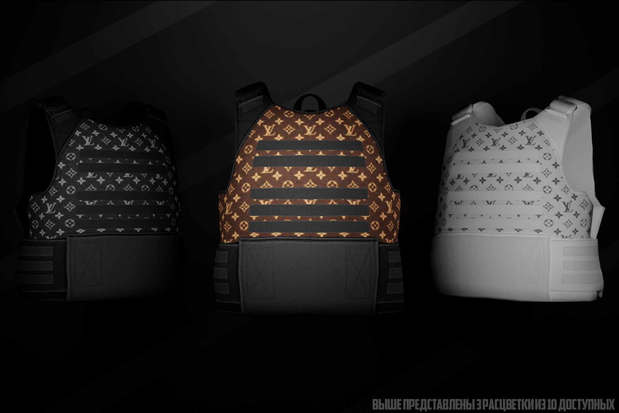 Louis Vuitton • 👕 Clothing • 🦺 Body Armor — GTA 5 RP Redux