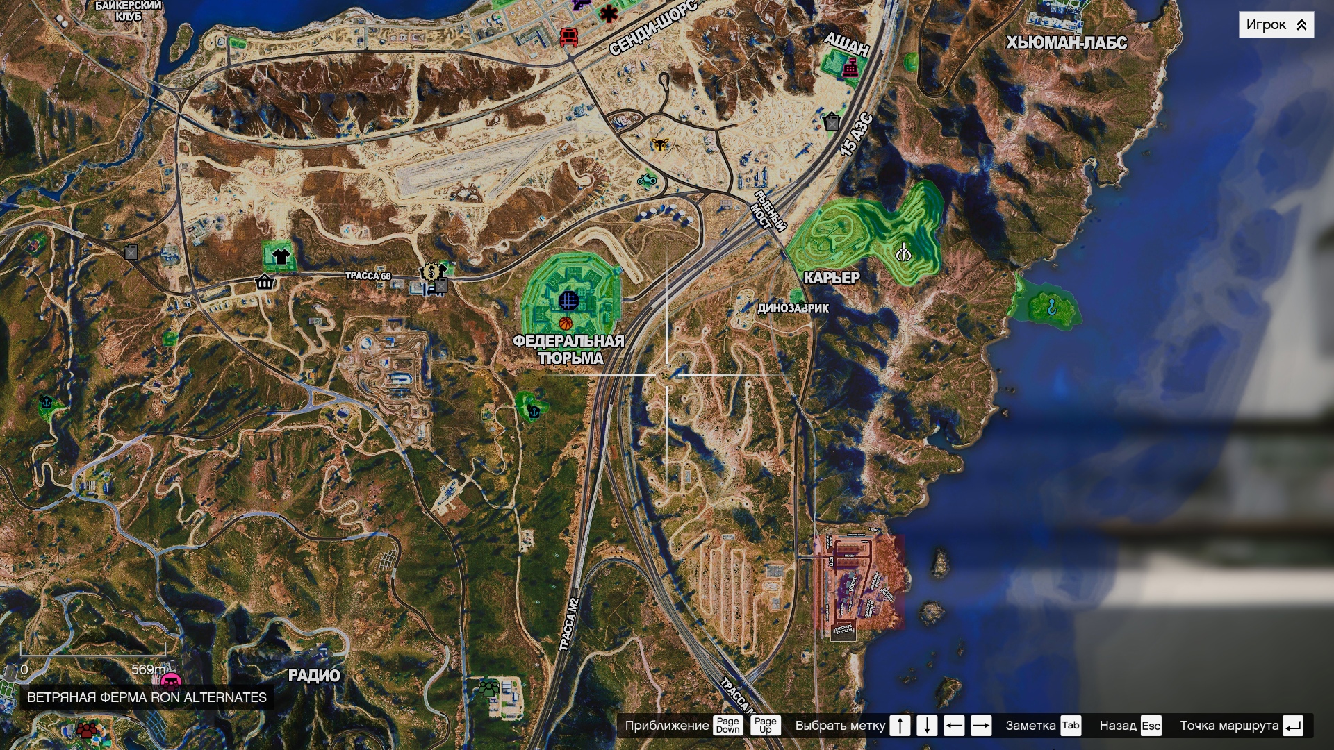 Satellite | GTA5RP • 🖥️ Interface • 🗺️ Map — GTA 5 RP Redux