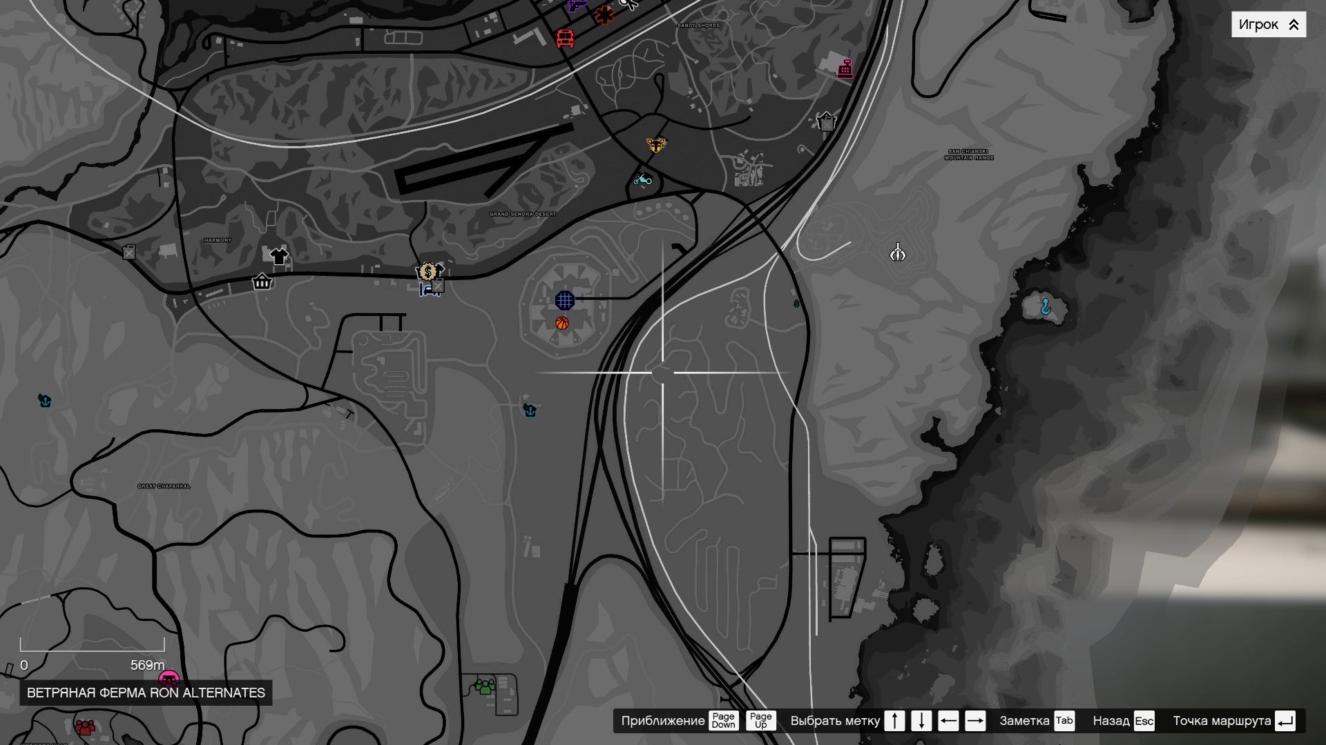Black and white  • 🖥️ Interface • 🗺️ Map — GTA 5 RP Redux