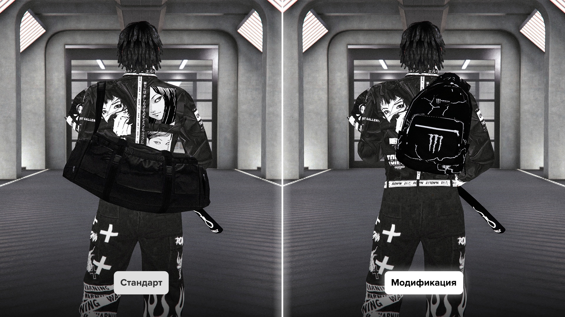 Backpacks  • 👕 Clothing • 🎒 Back accessories — GTA 5 RP Redux